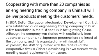 Cooperating with more than 20 companies as an engineering trading company in China